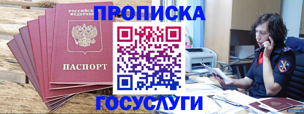 форма 3 в Томской области